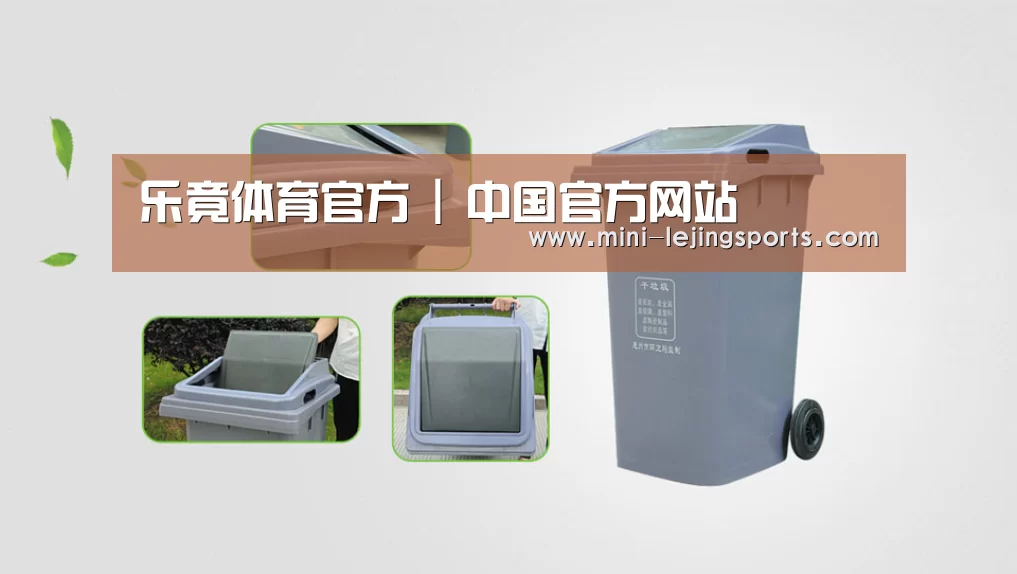 关于乐竟体育官网 