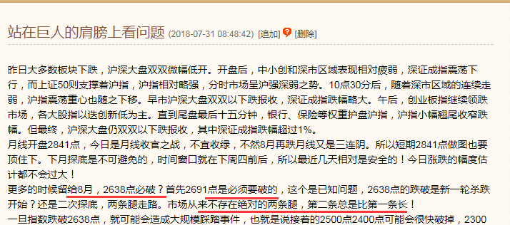 钱都去哪了?沈机集团竟连利息都还不上 评级机构直言其存管理漏洞-乐竟体育官网(图2) 乐竟体育官网