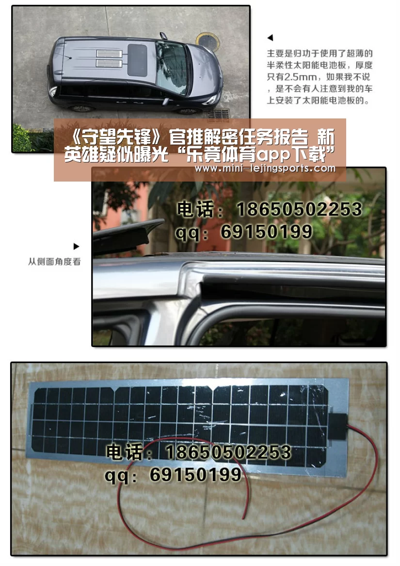 《守望先锋》官推解密任务报告 新英雄疑似曝光“乐竟体育app下载”(图1) 乐竟体育官方