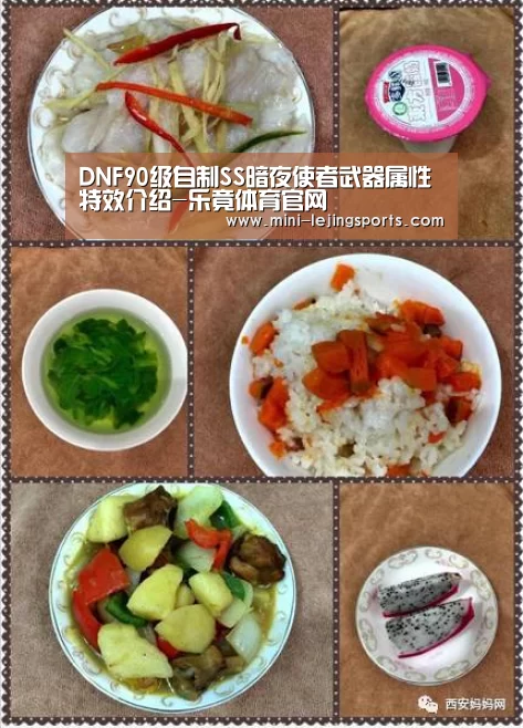 DNF90级自制SS暗夜使者武器属性特效介绍-乐竟体育官网(图3) 乐竟体育官网