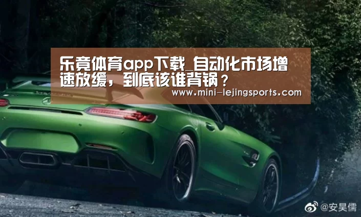 乐竟体育官方