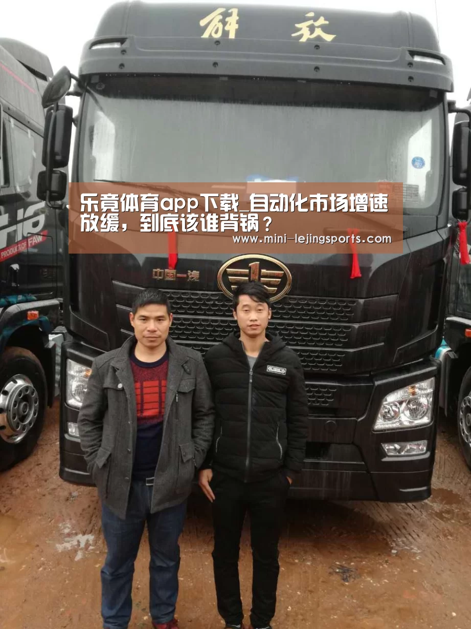 乐竟体育app