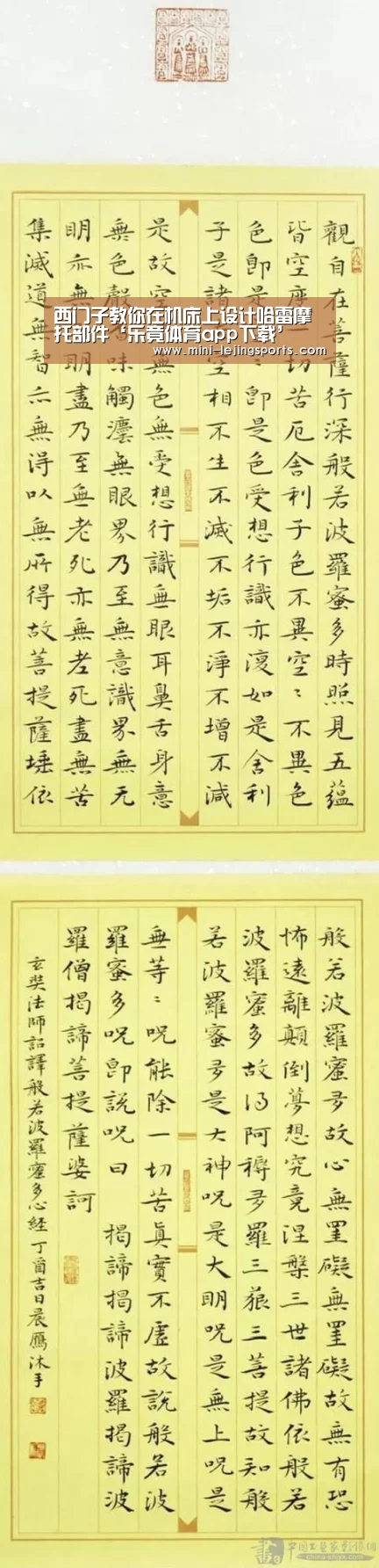 西门子教你在机床上设计哈雷摩托部件‘乐竟体育app下载’(图2) 乐竟体育app下载